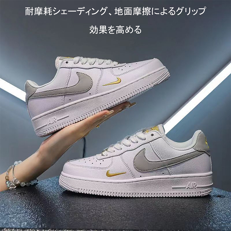 [Nike] Air Force 1 '07 ESS ★運動鞋