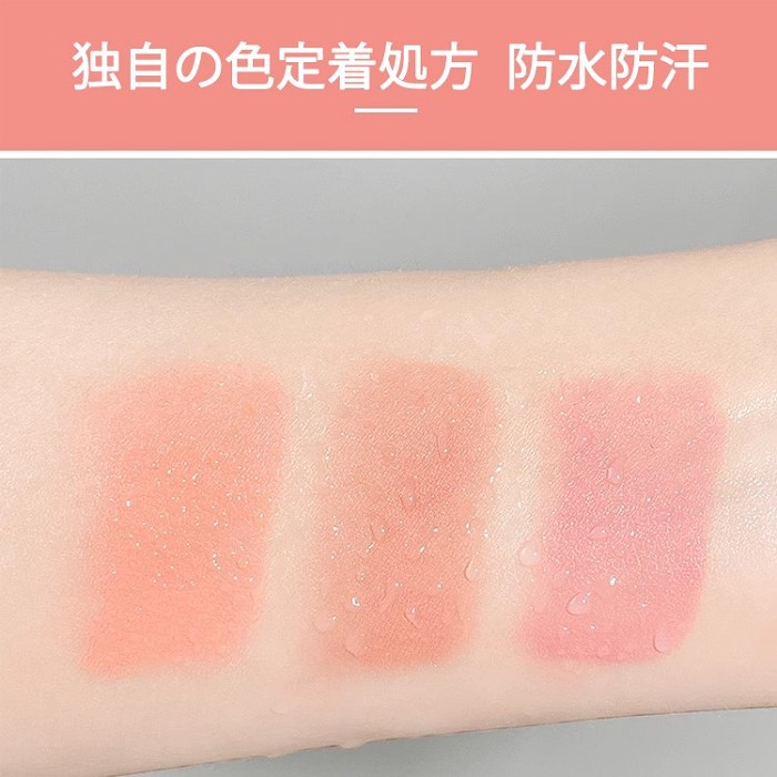 六角リキッドチークがおすすめ、効果は自然でメイクアップ効果が長時間持続します。