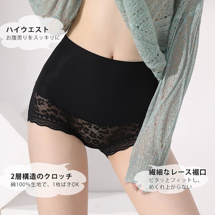 日本內褲 快適＆抗菌＆健康＆柔軟、肌に優しい。お腹引き締め、シェイプアップ、女性らしい魅力を演出