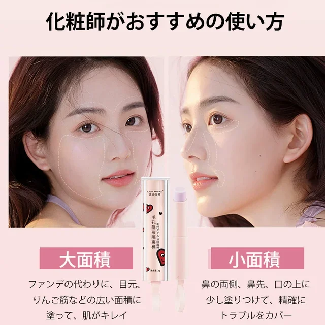 コンシーラースティック メーカー直販、年度最安値、在庫限り、在庫がなくなり次第終了