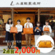 【日本免稅，最後50組】土屋牛皮植鞣復古包，魅力女性的首選【土屋鞄製造所】— 日本設計高級手工皮革包品牌（日本直郵）