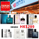 为慶祝采盟免稅店 Taiwan Duty Free週年慶活動，因此,我們將最暢銷的香水带给客户，原價每瓶HK$850，現特價HK$289出售