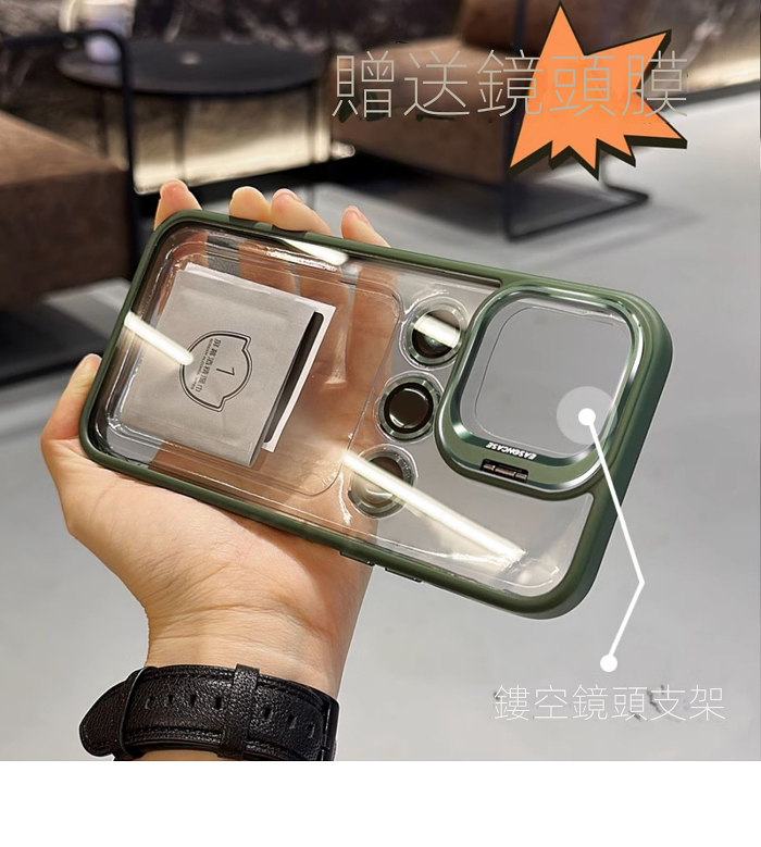 鏡頭蓋支架適用iPhone15蘋果13手機殼14ProMax新款12透明11高級感