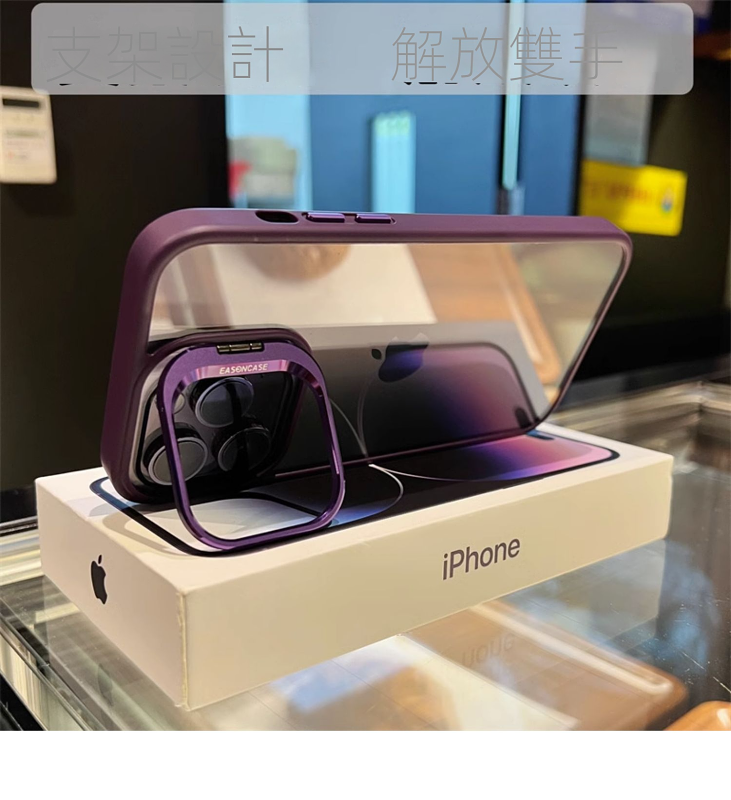 鏡頭蓋支架適用iPhone15蘋果13手機殼14ProMax新款12透明11高級感