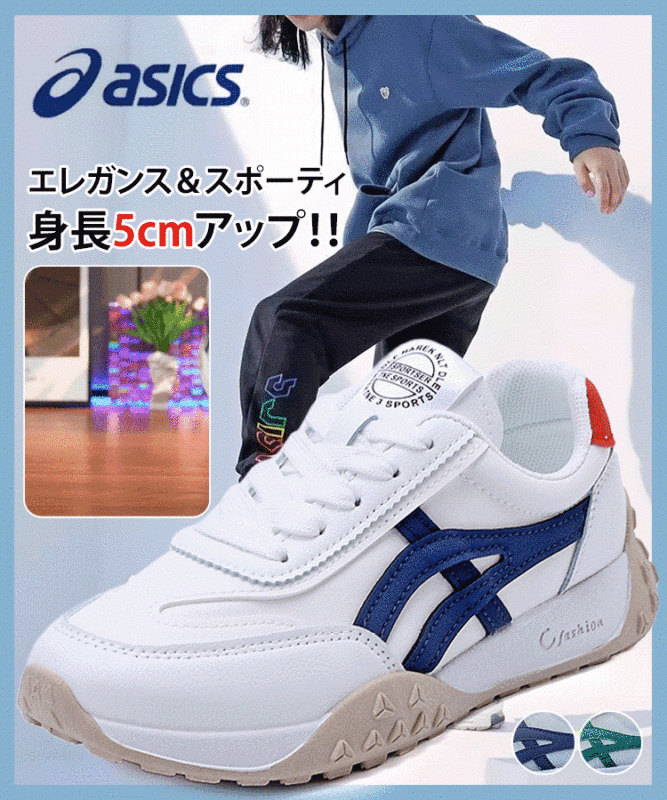 【品牌特惠】厚底運動鞋 3cm鞋跟高度，讓雙腿看起來更修長，輕盈/高透氣/防滑耐磨，支撐雙腳，有效改善拇囊炎，緩解足部疲勞