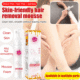 EELHOE Honey Mousse Moisturizing Hair Removal Foam, gentle hair removal without irritation, spray and shave, it can easily restore your smooth skin.