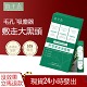木子言積雪草面膜控油清潔泡泡麵膜塗抹式