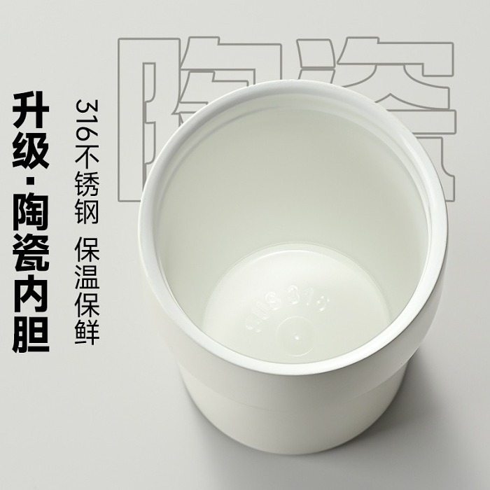陶瓷內膽情侶咖啡杯【買一送一】