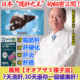 日本【護肝之王】幕內雅敏20年的研究成果！1粒逆轉脂肪肝，純草本配方，天然無副作用! 熬夜喝酒不伤肝，温和安心，疏肝好氧色