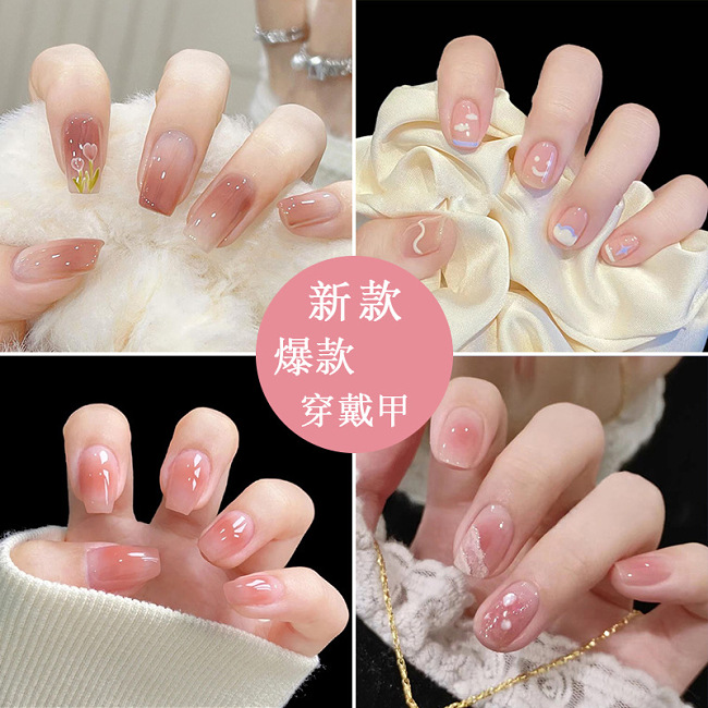 新款爆款美甲穿戴甲明星同款【買三送五】到手八套!!