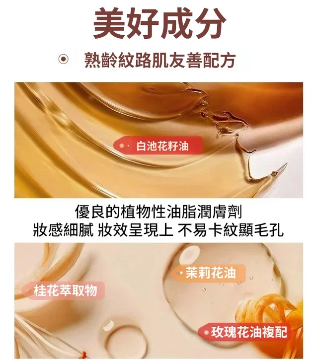 【一抹三用】戳戳腮紅棒 火爆熱銷中！台灣本土出貨！24小時在線客服，售後無憂！現在下單享受在線支付立減活動！