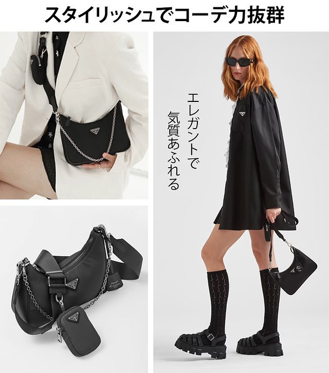 レトロ風ショルダーバッグ、PRADA公式サイト配送、正規品保証！