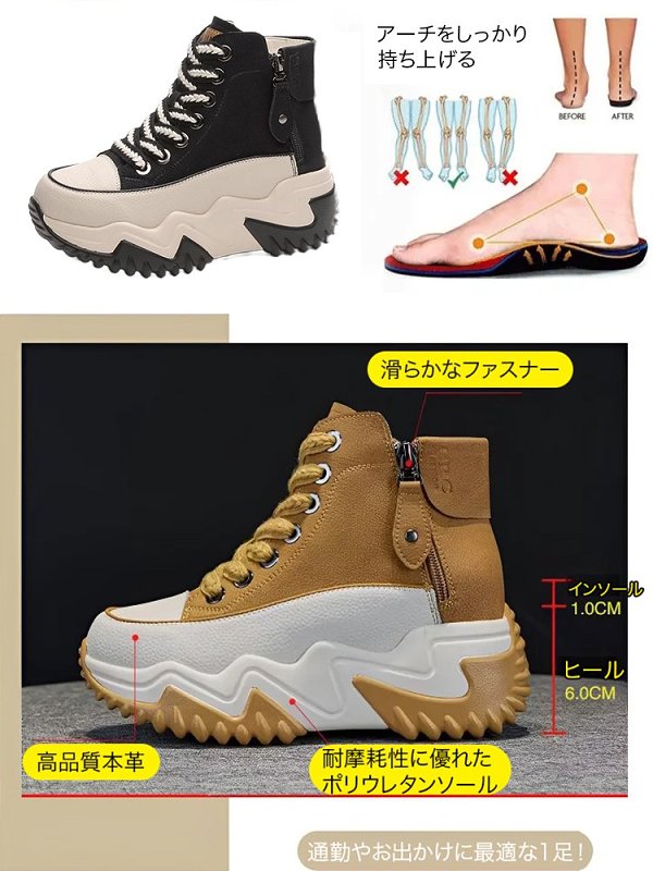 💟2024 年春季最暢銷商品💟7厘米厚的鞋底讓你看起來又高又瘦✨ 柔軟舒適，穿一整天都不會累