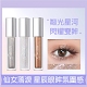 【熱銷爆款】格蒙流光絢色眼影液，璀璨閃片，持妝顯色，細膩光澤，讓你的眼睛如閃閃星河，纖細柔軟，精巧刷頭，小刷頭很適合畫臥蠶，點亮疊塗都超級方便！爆閃三色，熠熠生輝，輕輕一抹，矚目焦點！限時活動，買一送一，庫存有限，先到先得！！！