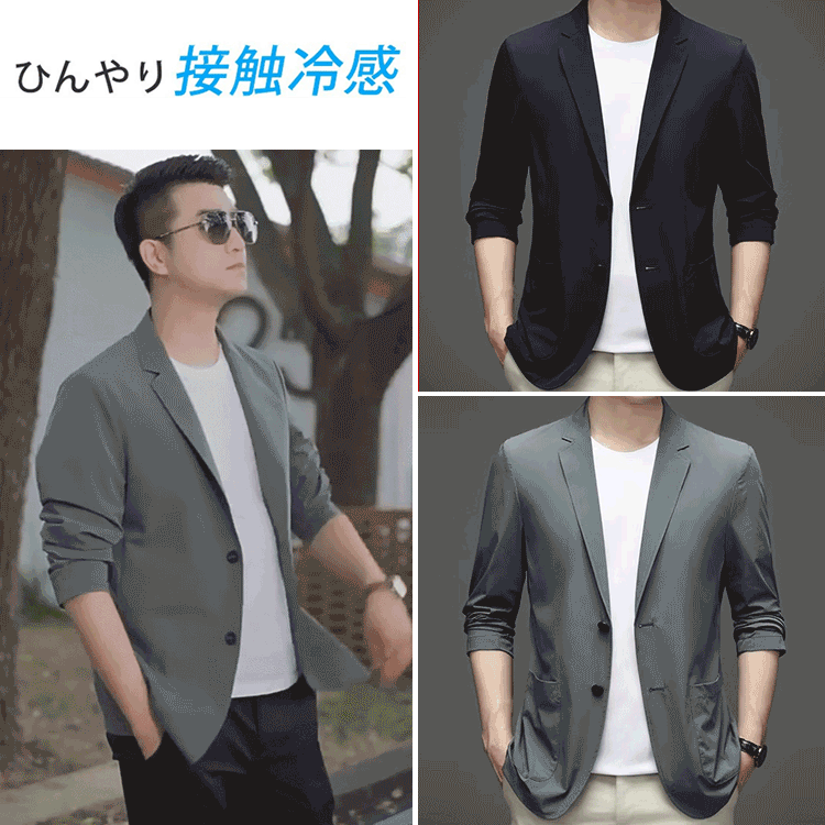 🍀男士防皺超薄冰絲西裝外套、M 至 4XL，超薄材質，防紫外線，非常適合通勤、日常生活、旅行等。