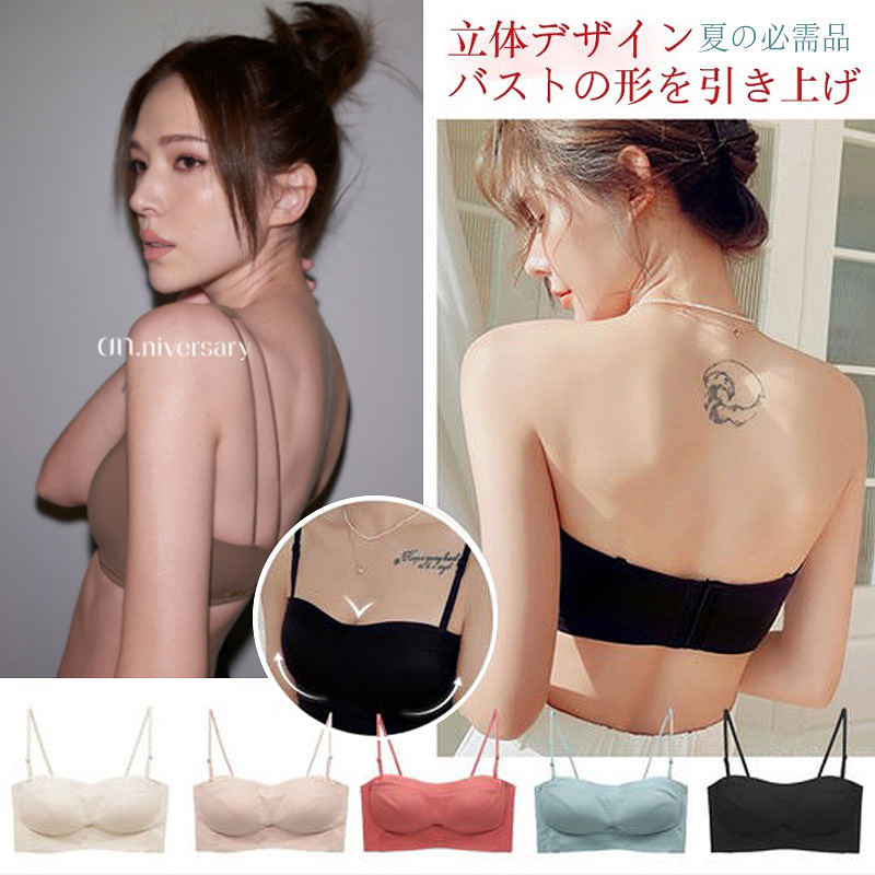 【許瑋甯自創品牌an.niversary】2024最新上市 華麗乳膠包覆，3D魔襯設計,胸型自然up up上挺