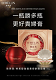 【韓國專櫃直售】活動中#買一送一 最新款龍血膏，修顔護膚，讓您的肌膚立刻煥發光彩