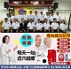 【李時珍中醫藥出品 專為糖友研發】化唐消穴位磁療貼，省時省力，血糖不再高！【免打胰島素/免吃藥，30天穩定】官方正品防偽可查14貼/盒
