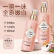 美白滋養身體乳噴霧清爽不油膩滋潤保濕全身提亮持久留香潤膚
