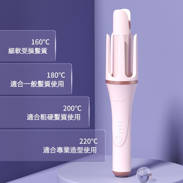 氣質美女都在用的💖雙向水潤負離子溫控捲髮棒