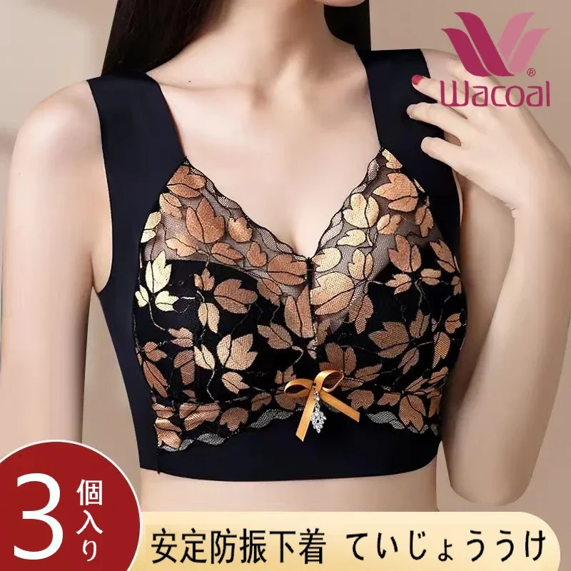 【日本華歌爾感謝祭新品折扣-買一送一】塑身美背內衣，無鋼圈，貼合身材，防下垂