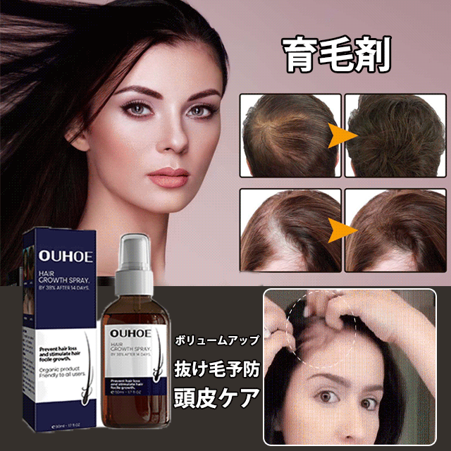 A hair growth tool specially developed for hair.🔥 A must use it for hair, beard, eyebrow and eyelash growth!