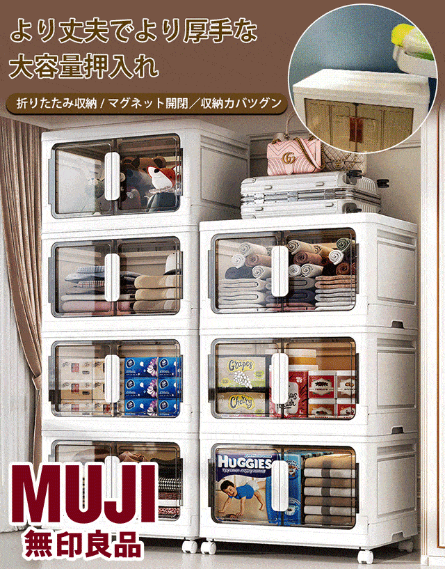 「無需安裝，節省空間」多功能儲物櫃