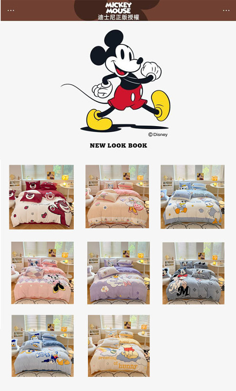 【東京Disney度假區40週年】Disney床單款四件組