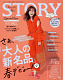 【Hermes】😍通勤最適！🔥「STORY」雑誌掲載👜高垣麗子さん愛用の“Évelyne”バッグ🔥数量限定で販売中！限定30個、お早めに！💕