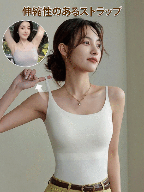 🧡2024春夏強烈推薦，帶胸罩的吊帶背心，性感美背，穿出自信好身材！
