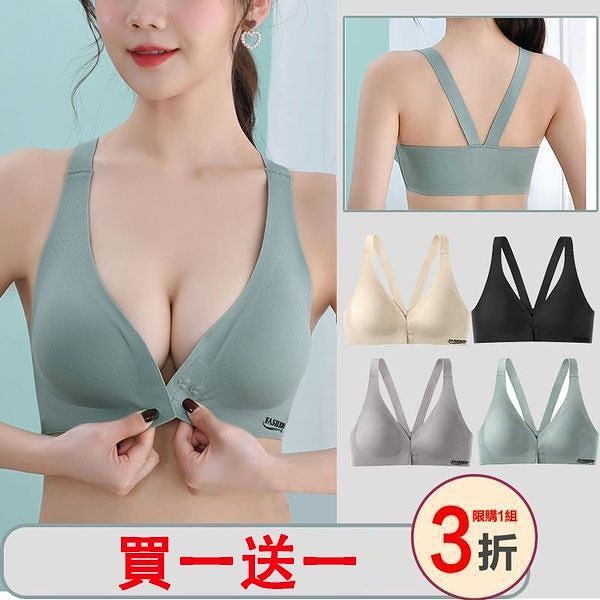 無鋼圈雙前扣美背大碼收副乳文胸聚攏性感薄款背心式内衣