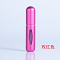 玫紅色5ml