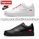 🔥 限時優惠，熱潮來襲！ 超人氣聯名盛大登場！ Supreme×Nike Air Force 1 Low 🔥 每個ID僅限購買2雙，萬勿錯失！