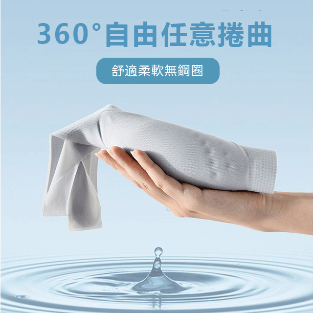 薄款涼感無痕內衣 火爆熱銷中！24小時在線客服，售後無憂！