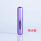啞光紫5ml