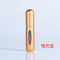 啞光金5ml