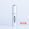 啞光銀5ml