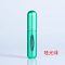 啞光綠5ml