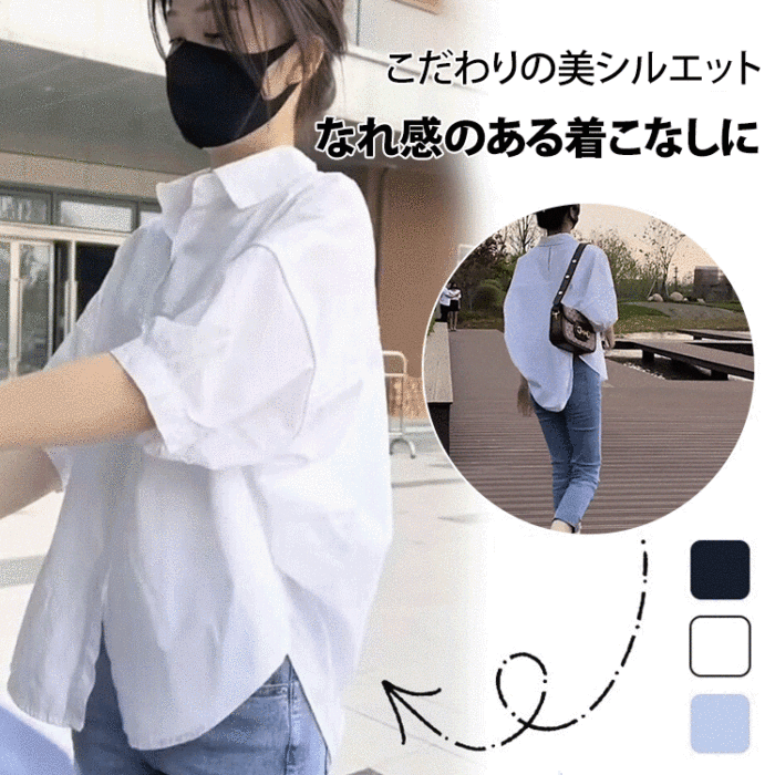 🧡着ると5キロ痩せ見える春の新作シャツ！🧡3D立体裁断、腹、お尻の贅肉をカバーし、窮屈感がありません！