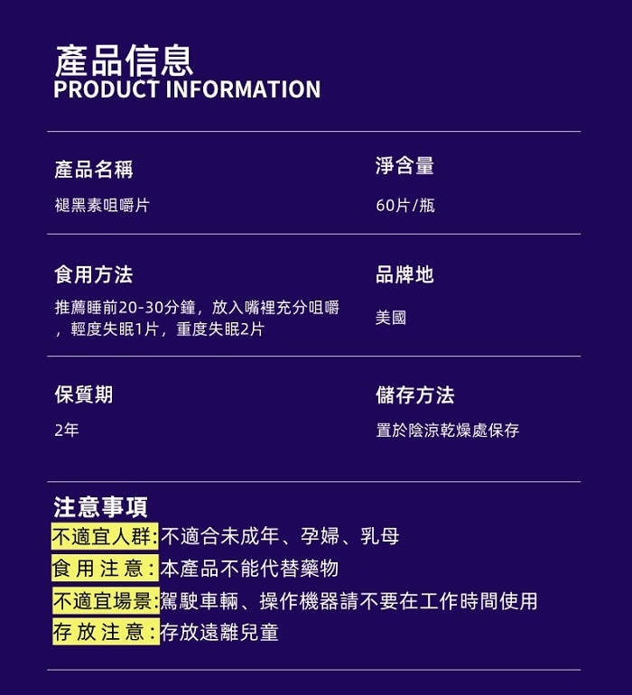 🔥爆款 美國Nature'sKey 褪黑素小金瓶晚安片無糖型成人助眠倒時差咀嚼片60粒/瓶