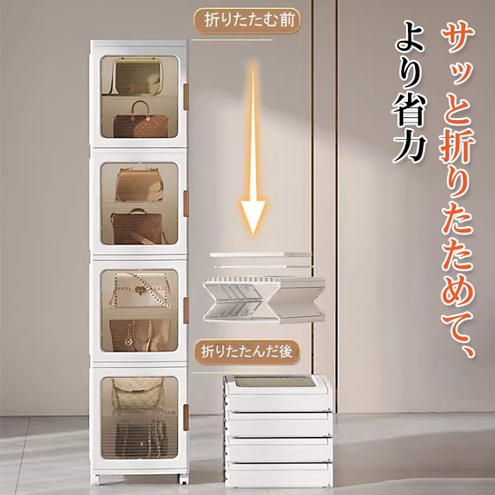 家用免安裝折疊收納櫃