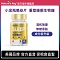 【新升級6mg】無糖型褪黑素睡眠片