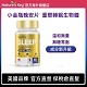🔥爆款 美國Nature'sKey 褪黑素小金瓶晚安片無糖型成人助眠倒時差咀嚼片60粒/瓶