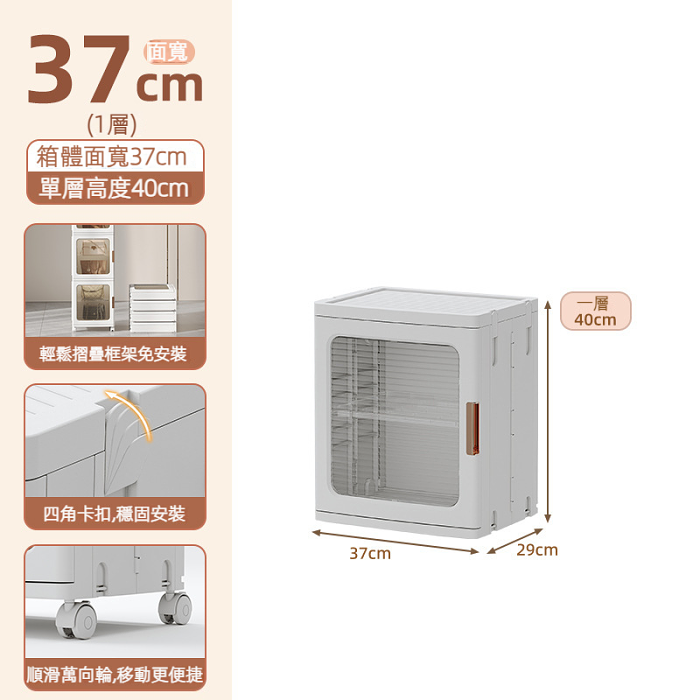 家用免安裝折疊收納櫃