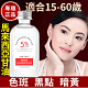 【男女老少通用】馬來西亞5%煙酰胺甘油潤膚乳 臉面部補水~保濕~防裂潤~護膚~正品~純正老牌原裝