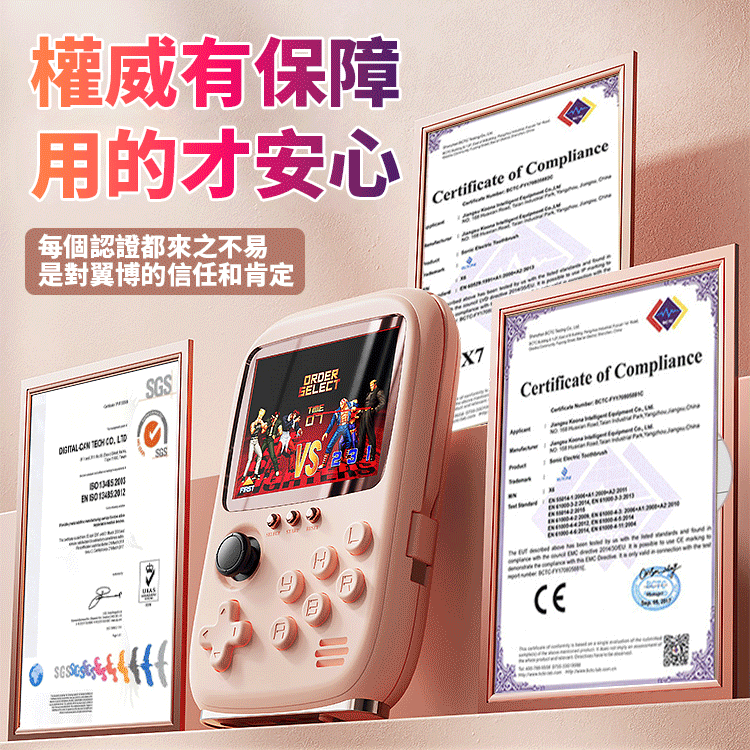 【官方正品】💥30000mAh二代街機行動電源2.0🎮日韓火爆銷量累計100000+👑LED智能數顯 超大容量 10000+街機遊戲🕹️升级遊戲強芯 自带雙充電線 娛樂一夏！【僅剩58組】
