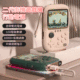 【官方正品】💥30000mAh二代街機行動電源2.0🎮日韓火爆銷量累計100000+👑LED智能數顯 超大容量 10000+街機遊戲🕹️升级遊戲強芯 自带雙充電線 娛樂一夏！【僅剩58組】