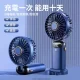 2024最新款風扇，LED電量顯示，持久續航長達10h，5檔風力調節，掛脖/手持/桌面多種使用方式~