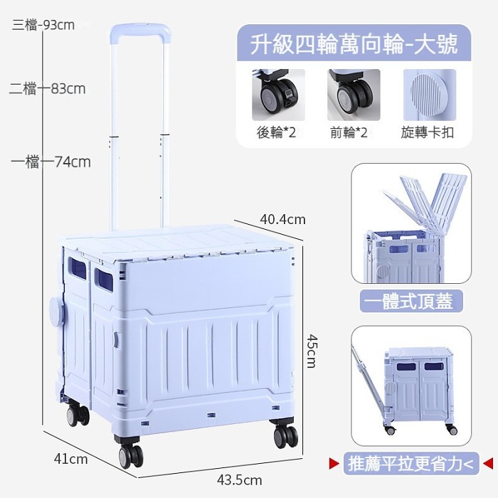 户外露营折叠买菜车