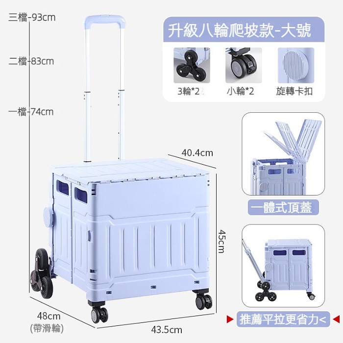 户外露营折叠买菜车